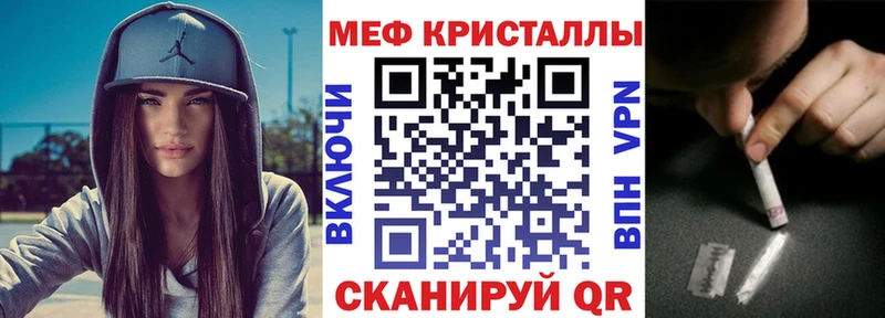 Продажа наркотиков Зеленокумск Альфа ПВП  Метадон  COCAIN  Канабис 