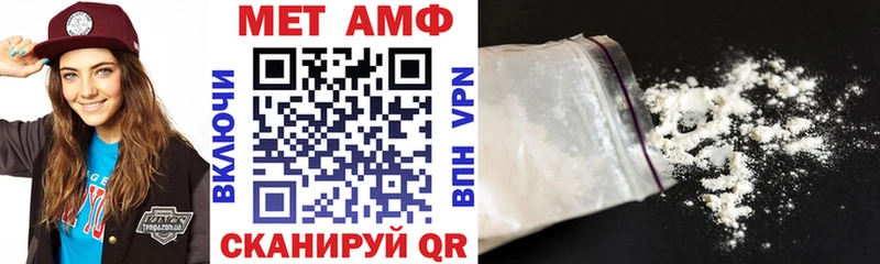 АМФЕТАМИН 97% Зеленокумск