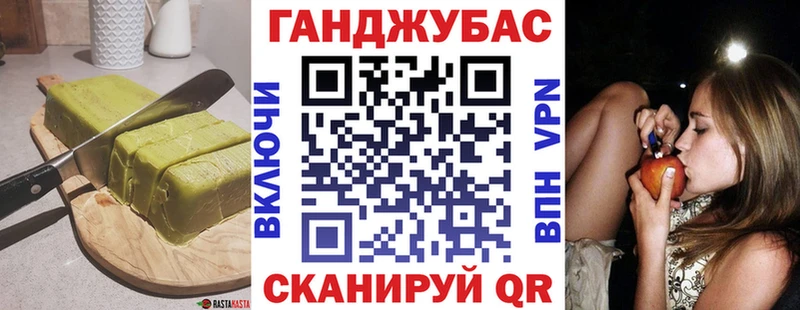 Canna-Cookies конопля  Зеленокумск 