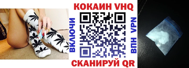 KRAKEN маркетплейс  Зеленокумск  КОКАИН Columbia 