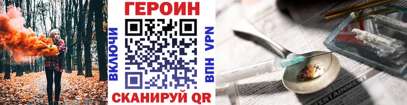 ОМГ ОМГ онион  Зеленокумск  ГЕРОИН герыч 