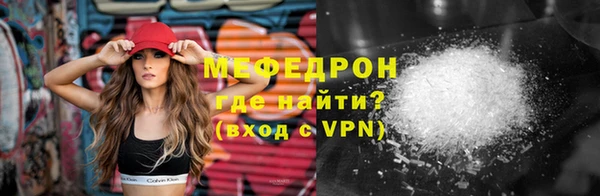 марихуана Армянск