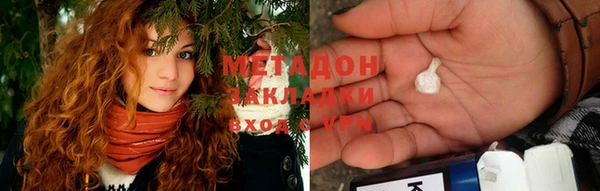 таблы Аркадак