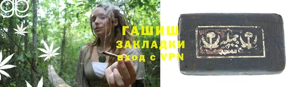 таблы Аркадак