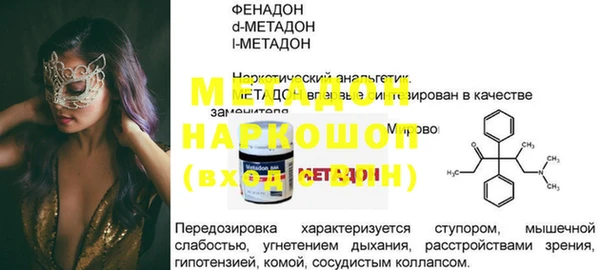 таблы Аркадак