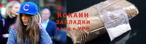 прущая мука Арсеньев