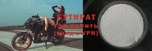 марихуана Армянск