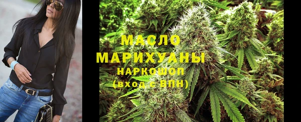 марихуана Армянск