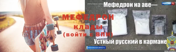 таблы Аркадак