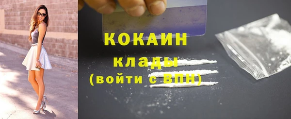 таблы Аркадак
