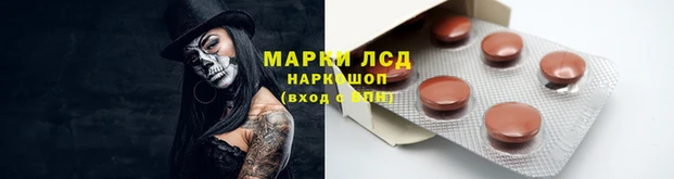 марихуана Армянск