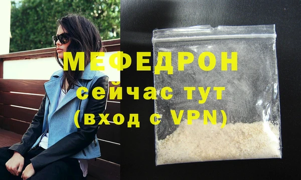марихуана Армянск