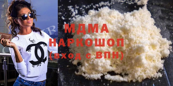марихуана Армянск
