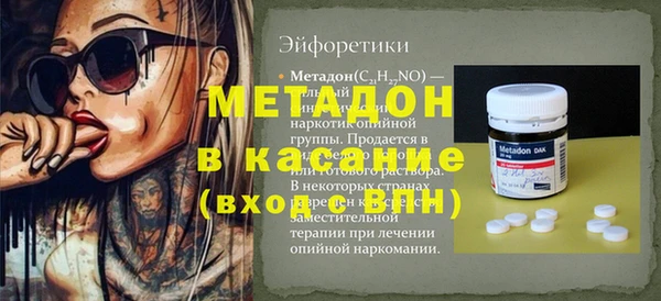 таблы Аркадак