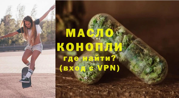 таблы Аркадак