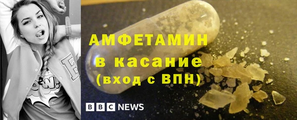 таблы Аркадак
