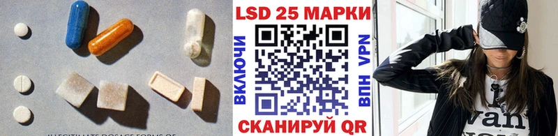 LSD-25 экстази ecstasy  наркотики  Зеленокумск 