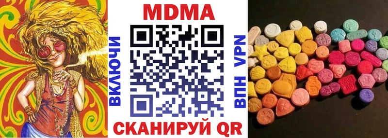 MDMA VHQ  что такое   МЕГА   Зеленокумск 