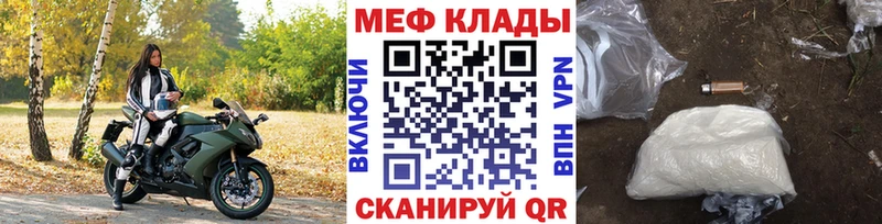 гидра маркетплейс  Зеленокумск  МЕФ mephedrone 