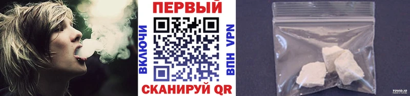 МЕГА ССЫЛКА  где можно купить   Зеленокумск  нарко площадка официальный сайт  Первитин Methamphetamine 