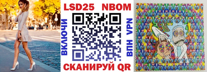 OMG как войти  Зеленокумск  Наркотические марки 1500мкг 